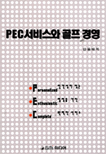명문서적 이미지